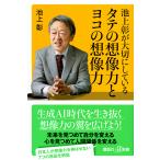  Ikegami .. бережно делать вертикальный. . изображение сила . ширина. . изображение сила / Ikegami .