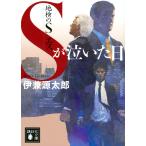  земля осмотр. S (2)/.. источник Taro 