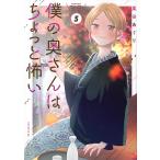 .. внутри san. немного ..5/ каштан рисовое поле ...