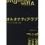  Alterna tib* Rav / - - no type .u