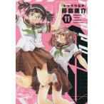  верх uGP 11/ глициния остров ..