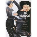 10DANCE 7/ Inoue Sato 