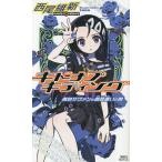 ki Donna pki DIN g синий цвет sa Van ...... ./ запад хвост . новый 