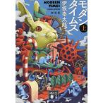  современный время s сверху новый оборудование версия /. склон . Taro 