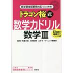  Dragon Sakura тип математика сила дрель математика 3 12 дней . основа сила .me структура kiUP! 2022 отчетный год / корова . документ ./ три рисовое поле ../ пробка 