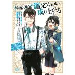  вращение сырой . группа, оценка умение ... сверху .. слабый маленький . земля . получить ... поэтому, super превосходящий . человек материал . больше . было ., сильнейший . земля . станете .11/ будущее человек A/ Inoue ..