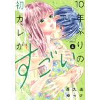 10 год ... первый Calle . поразительный 4/ чай 9 приятный ...