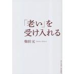 [..]. получить вставка / Shibata изначальный 