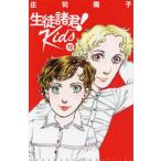  сырой . различные .!Kids 12/....