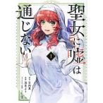 . женщина . ложь. через . нет 1/ город Хюга лето /. видеть для 