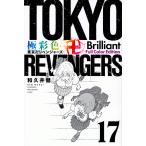  высшее окраска Tokyo .li Ben ja-z17 Brilliant Full Color Edition/ мир ...