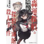  рев .... супер .... раз ... все . павильон . человек . раз / 100 стена Nero 