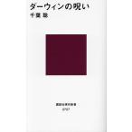 da- wing. ../ Chiba .