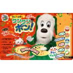 ta хочет .....* one one .pon! нет нет ...! ритм .../ ребенок / книга с картинками 