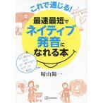  это . через ..! максимальная скорость самый короткий .neitib произношение ....книга@/. Sanyo один 
