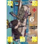  Ghost in the Shell THE HUMAN ALGORITHM 6/ глициния .. один /.книга@..