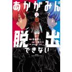 a..... .. невозможно 2/ синий .. человек / стрела мыс ../ красный .. ..