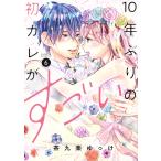 10 год ... первый Calle . поразительный 6/ чай 9 приятный ...