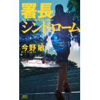 . длина sin draw m/ Konno Bin 