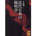  новое время японский . Akira ./ маленький остров .