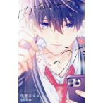  внутри море kun. .. ..1/ цветок ....