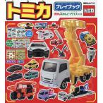  Tomica Play книжка 