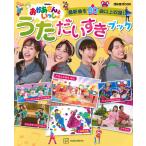 NHK. ... san ...... только стул . книжка новейший искривление .20 искривление и больше сбор!/.. фирма 