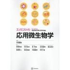  Esse n автомобиль ru отвечающий для микробиология / средний запад ../ синий . превосходящий .