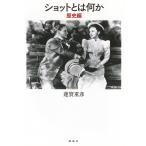  Schott - какой-либо история сборник / лотос . -слойный .