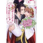 .. boys .molaru девушка!fla.....alasa-. обратный ... женщина. .. помощь.. 3/ журавль ...