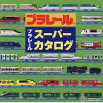  Plarail super каталог 