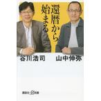 . календарь из .../. река ../ гора средний ..