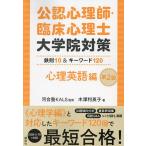 ���F�S���t�E�Տ��S���m��w�@�΍��S��10&amp;�L�[���[�h120 �S���p���/�͍��mKALS/���V���p�q