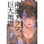  южные моря to черновой огромный земля .2/biki/.......