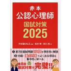  red book легализация менталитет . страна . меры 2025/ Kawaijuku KALS/ склон . Gou /. река оригинальный 