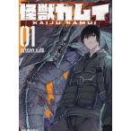  монстр Kamui 1/ иметь лошадь . Taro 