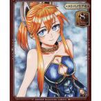 . рыцарь. . группа. невеста 8/kotobano задний ki