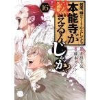  какой раз, час ..... даже сделав книга@ талант храм . гореть ....!? 16/..../ глициния книга@ талон si