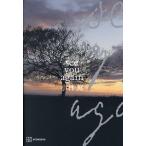see you again/小林篤