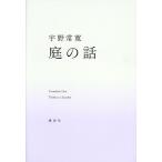  двор. рассказ /....