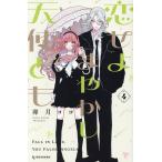 ....... ангел ..4/. месяц здесь 