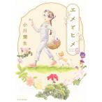 eme.hime/ Ogawa . сырой 