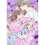  подпалина . сделал love. .. если нет 3/ мир рисовое поле волчок 