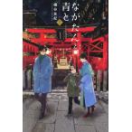 na.... синий ..... кулинария .13/....