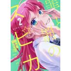 .... spika2/. дракон один /. хвост ..