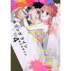 ki кольцо линия 4/moli корм tosi