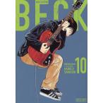 BECK 10/ Halo rudo произведение камень 