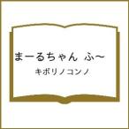 �k�\��l�܁[�邿��� �Ӂ` /�L�{���m�R���m