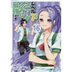  Revell 1 но Uni -k умение . сильнейший. 16/ подлинный хлопок / три дерево ...