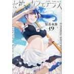  женщина бог. Cafe терраса 19/. хвост ..